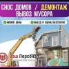 Исполнитель №94605, стаж 25 лет
