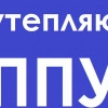 Исполнитель №94631, стаж 3 года
