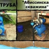 Исполнитель №94670, стаж менее 1 года