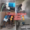 Исполнитель №94700, стаж 5 лет