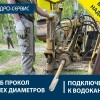 Исполнитель №94754, стаж 4 года