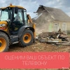 Исполнитель №94846, стаж 20 лет