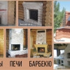 Исполнитель №95030, стаж 15 лет