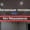 Исполнитель №95146, стаж 4 года