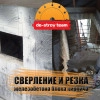 Исполнитель №95551, стаж 1 год