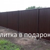 Исполнитель №95654, стаж менее 1 года