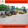 Исполнитель №95945, стаж 1 год