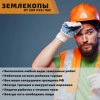 Исполнитель №96016, стаж 30 лет