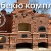 Исполнитель №96100, стаж более 30 лет