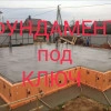 Исполнитель №96220, стаж 10 лет