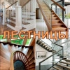 Исполнитель №96332, стаж 2 года