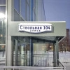 Исполнитель №96462, стаж 15 лет