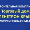 Исполнитель №96643, стаж более 30 лет