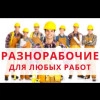 Исполнитель №96689, стаж 30 лет