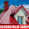 Исполнитель №96748, стаж 10 лет