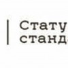 Исполнитель №96771, стаж 4 года
