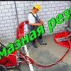 Исполнитель №96809, стаж 4 года