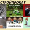 Исполнитель №96864, стаж 2 года
