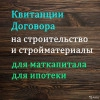 Исполнитель №97031, стаж 5 лет