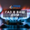 Исполнитель №97249, стаж 2 года