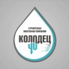 Исполнитель №97252, стаж более 30 лет