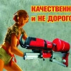 Исполнитель №97308, стаж 15 лет