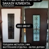 Исполнитель №97425, стаж менее 1 года