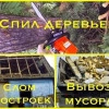 Исполнитель №97476, стаж 30 лет