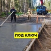 Исполнитель №97641, стаж 20 лет