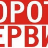 Исполнитель №97743, стаж менее 1 года