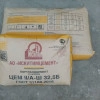 Исполнитель №97779, стаж 25 лет
