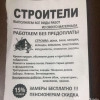Исполнитель №97786, стаж менее 1 года