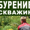 Исполнитель №97832, стаж 10 лет