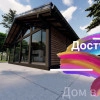 Исполнитель №97847, стаж 20 лет