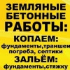 Исполнитель №97967, стаж 15 лет