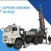 Исполнитель №98006, стаж 4 года