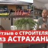 Исполнитель №98031, стаж 5 лет