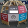 Исполнитель №98121, стаж 25 лет
