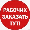 Исполнитель №98163, стаж менее 1 года