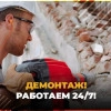 Исполнитель №98277, стаж 5 лет