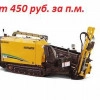 Исполнитель №98300, стаж 10 лет