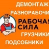 Исполнитель №98410, стаж более 30 лет