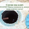 Исполнитель №98495, стаж 30 лет