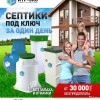 Исполнитель №98546, стаж 1 год