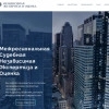 Исполнитель №98633, стаж 2 года