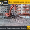 Исполнитель №98710, стаж 3 года