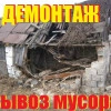 Исполнитель №98783, стаж 4 года