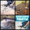 Исполнитель №98818, стаж менее 1 года