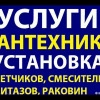 Исполнитель №98857, стаж 5 лет