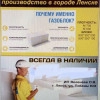 Исполнитель №98890, стаж 4 года
